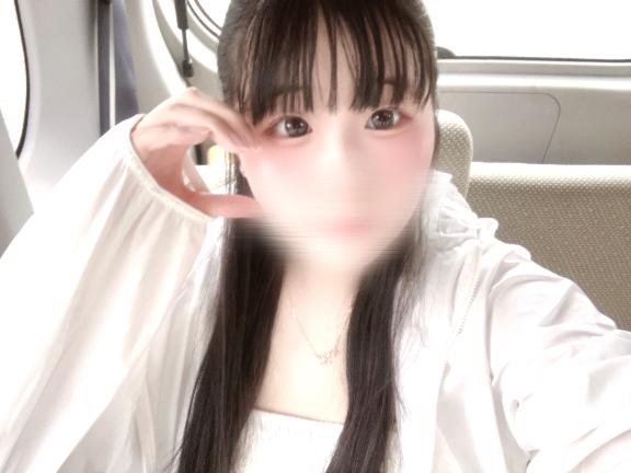 またね！！