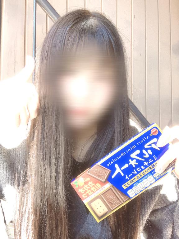 お礼日記💌