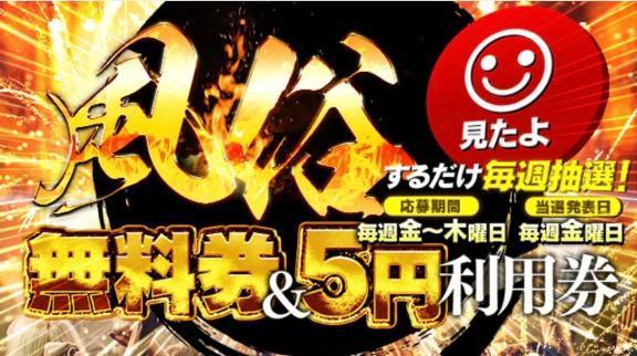 今日までだよ〜‼️