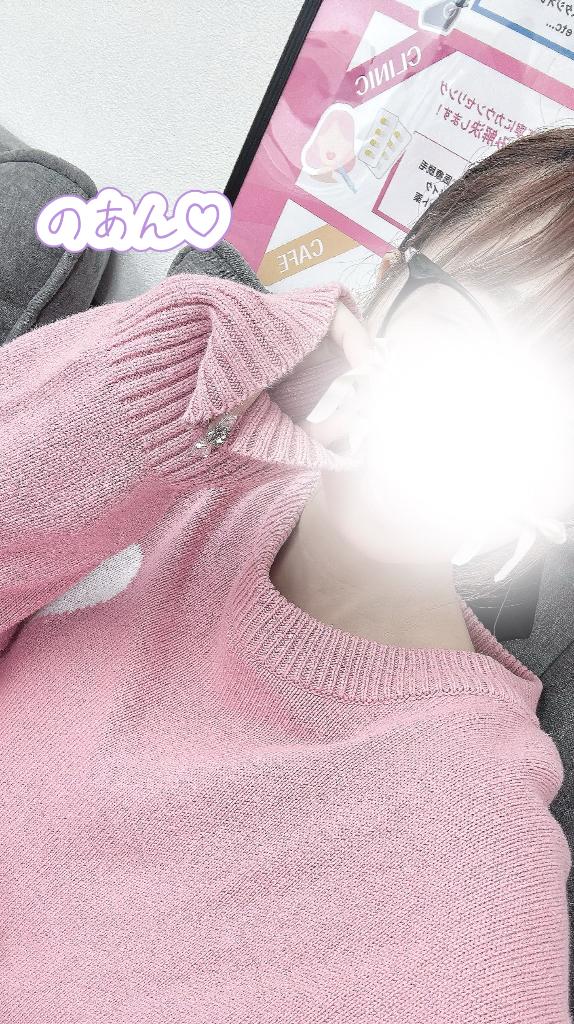いる！