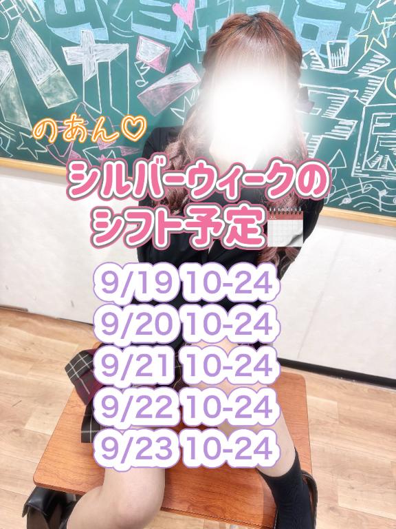 埋まりつつある…🗓