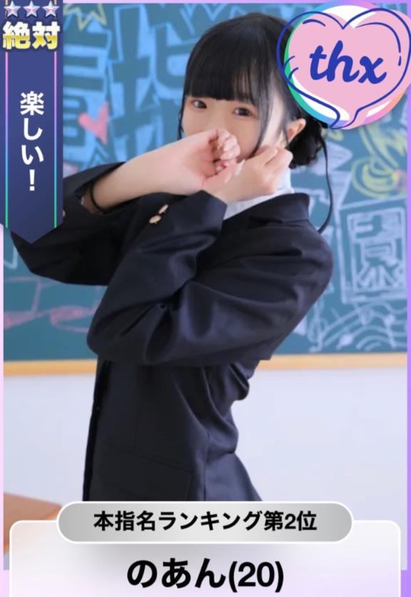 ご報告と感謝🎀