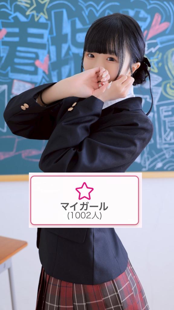 感謝🙏