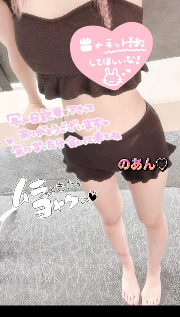 こっちのほうが…🔞🩷