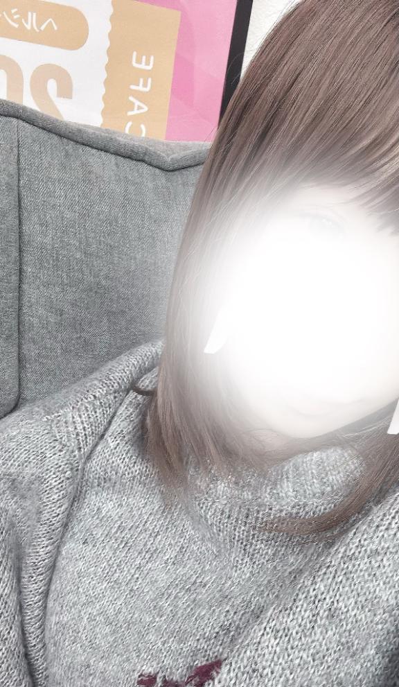 実は……