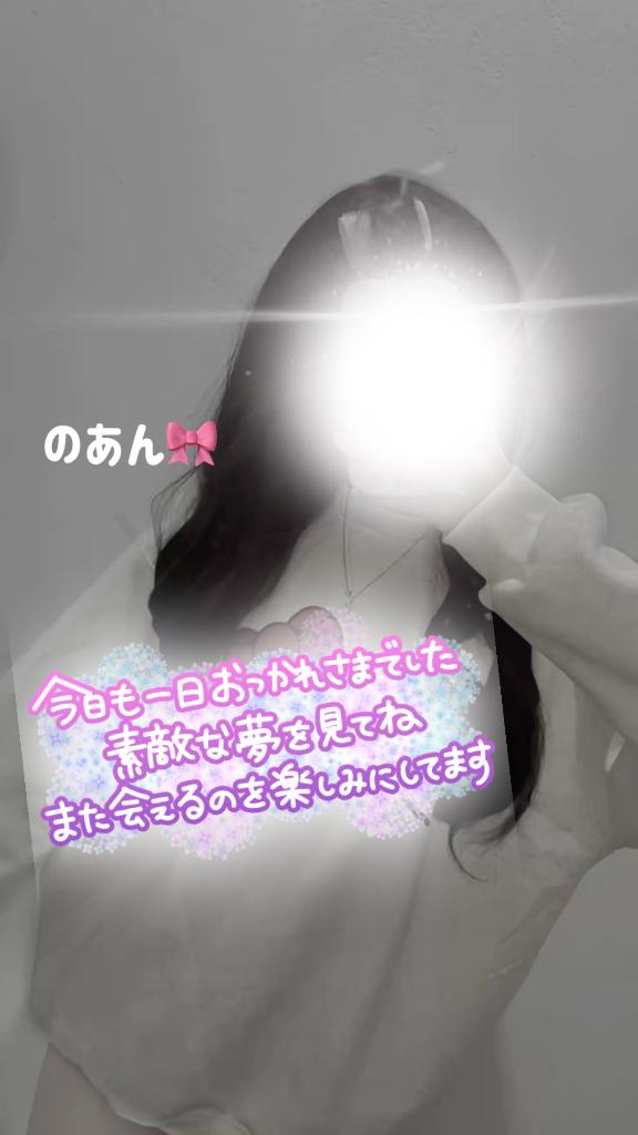 その笑顔に会いたくて…