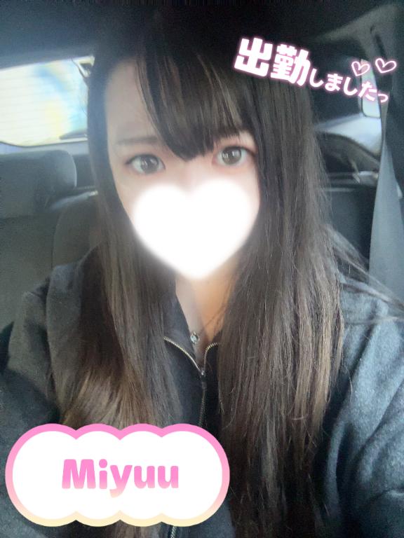 予約ありがちょ😘