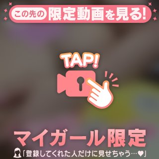 きゅんきゅん