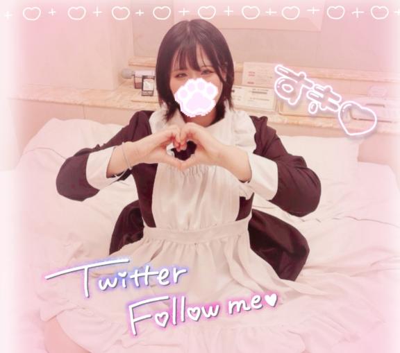 会いに来てほしいな♡