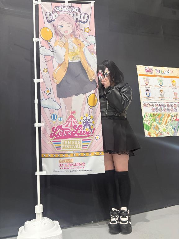 推し活大好き♡