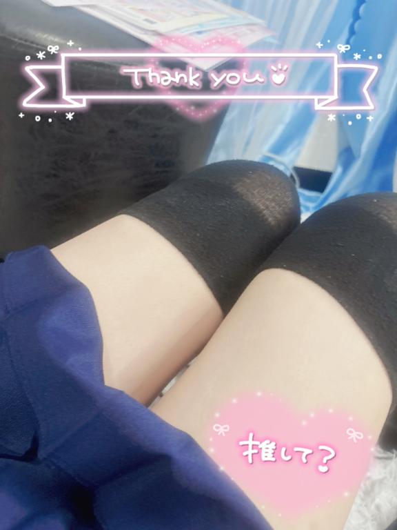 お礼日記💌自宅