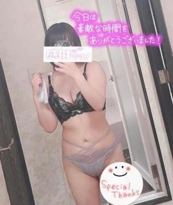 お礼日記💌プラザ