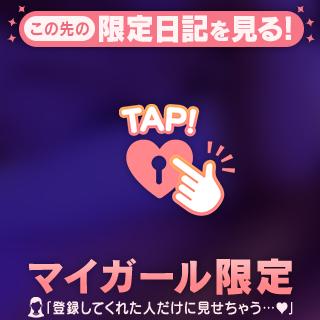 明日 17じから…🤍