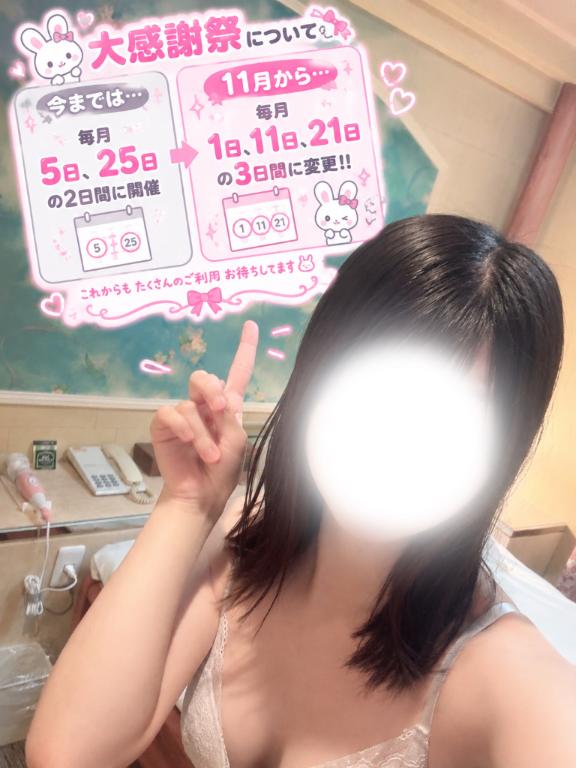 朗報‼️