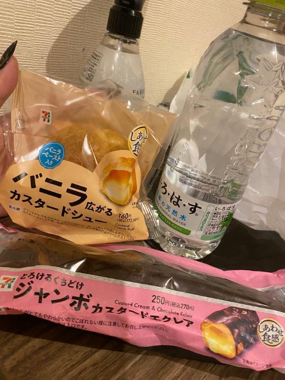 お礼💌