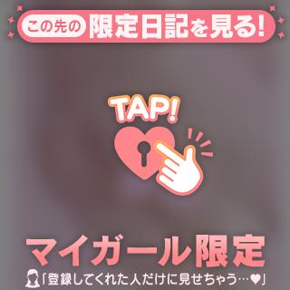 後悔する前に。。。💕💕