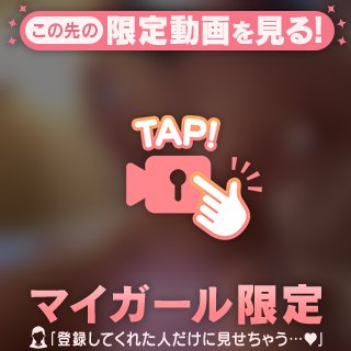 チロチロ(🍮人🍮)