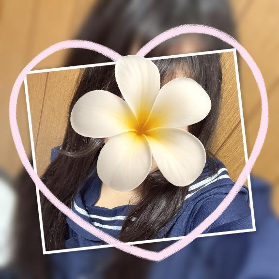 お礼💕