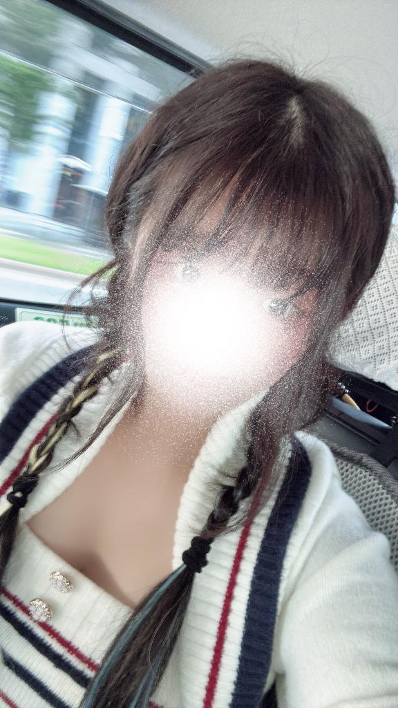 お礼💕