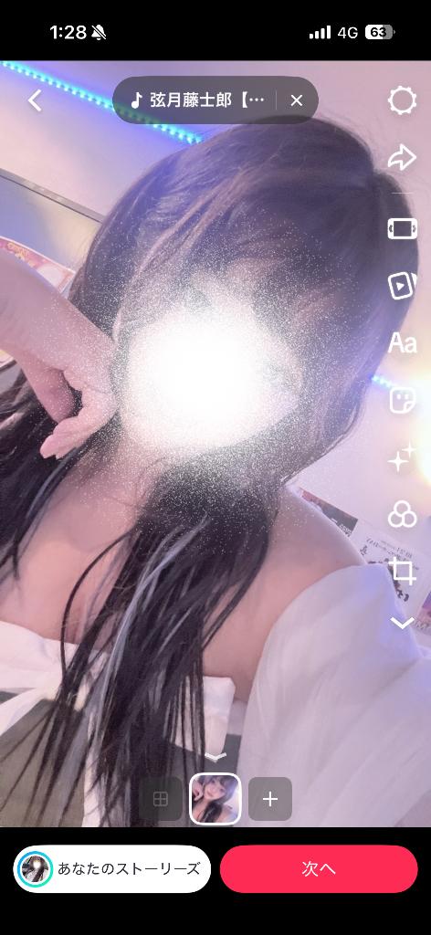 次回案内💁‍♂️