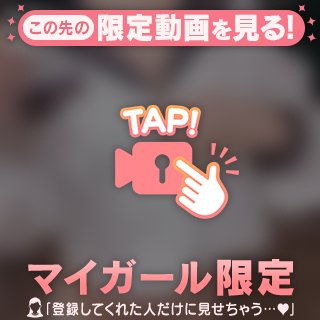 Mっ子デス⸝⸝⸝👧🏻💗💭