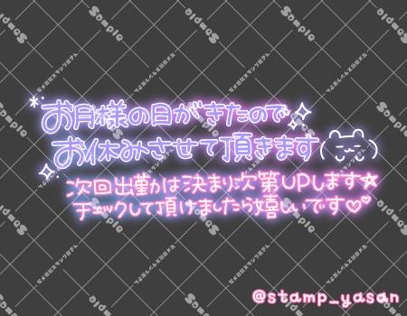 ごめんなさい。