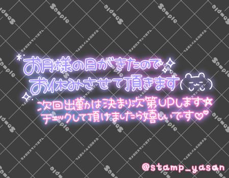 すみません🙇‍♀️