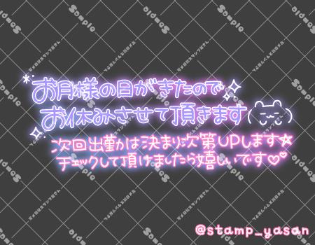 申し訳ございません🙇‍♀️