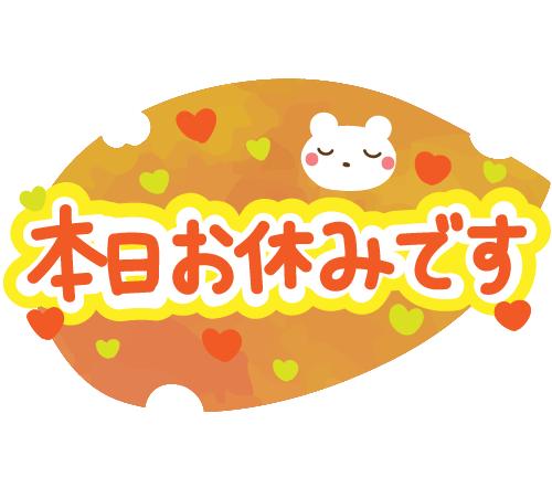 すみません🙇‍♀️