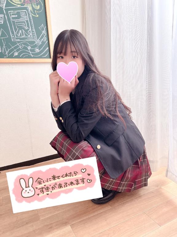 登校します🏫💕