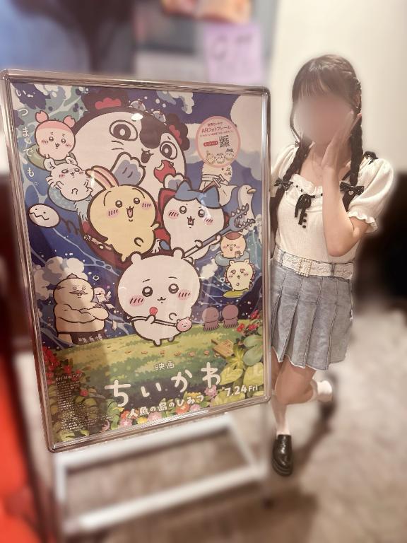 【ご報告🙇🏻♀️】