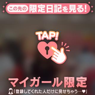 お礼🎀