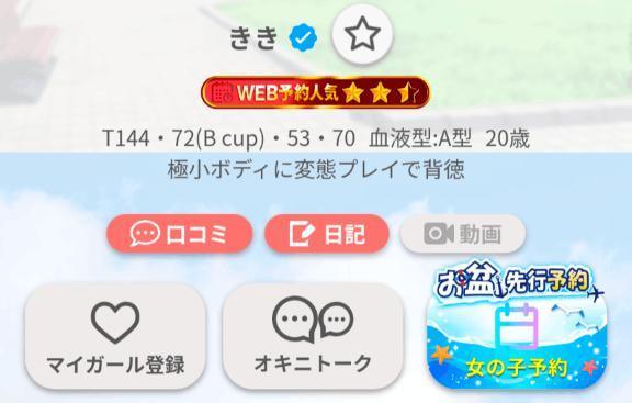 先行予約できるよ😳🫶
