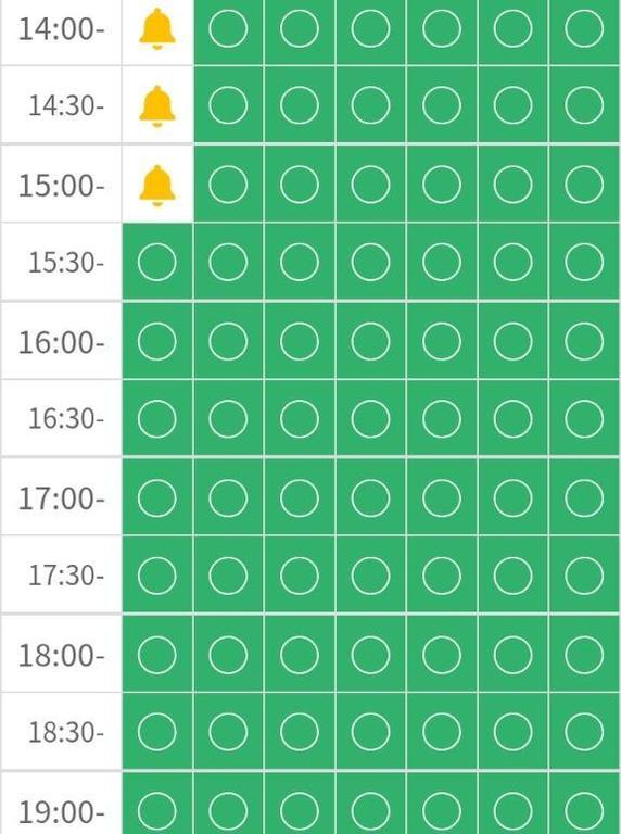 最短15時半～🤍
