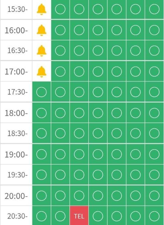 次回ご案内17時半～🤍