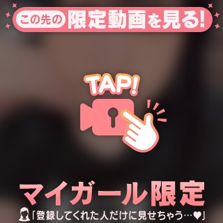 ありがとう‼️