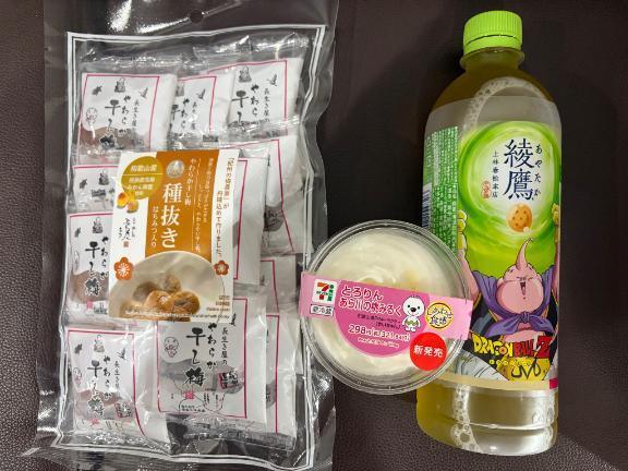 差し入れ🤍