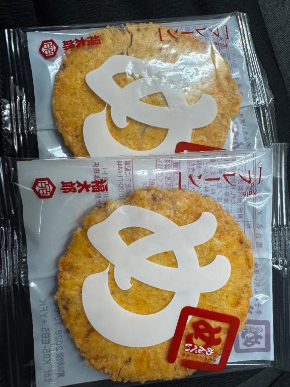 お礼💌