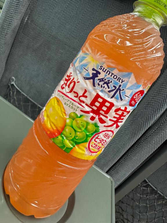 お礼💌