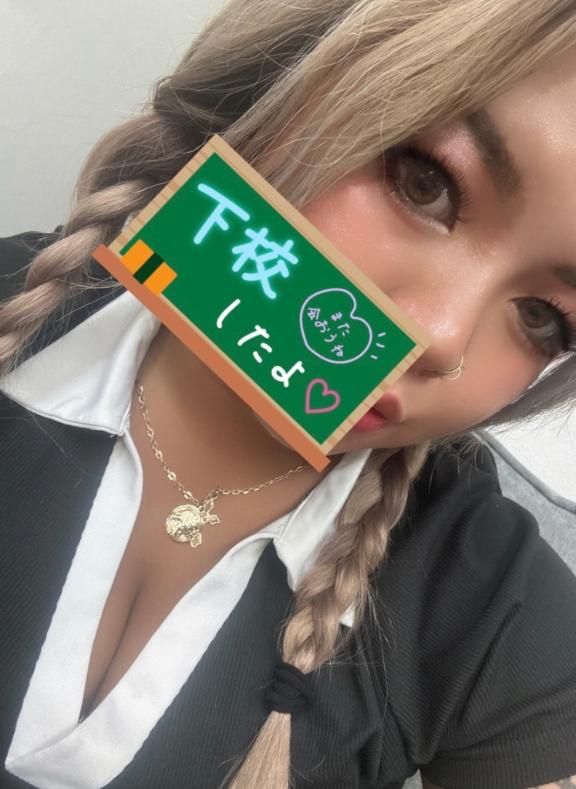 🔔退勤