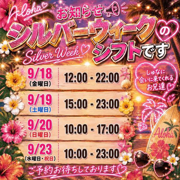 お知らせ- ̗̀📣