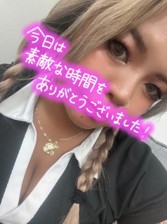 🔔退勤
