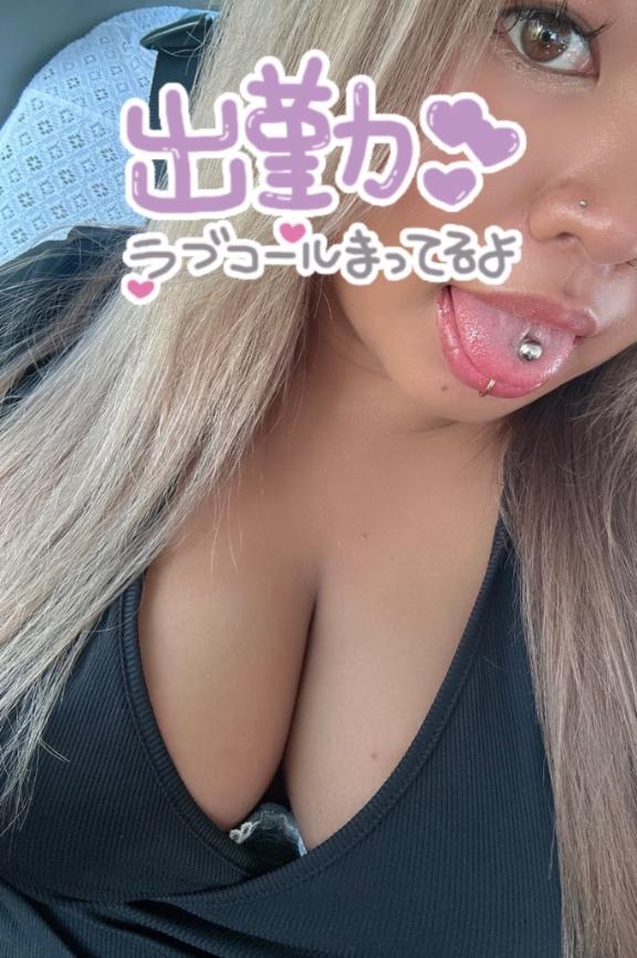 出勤したよ🫣