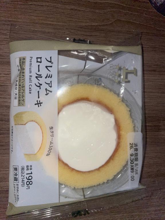変更