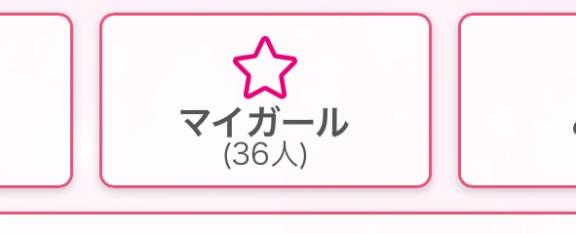 ありがとうございます😊