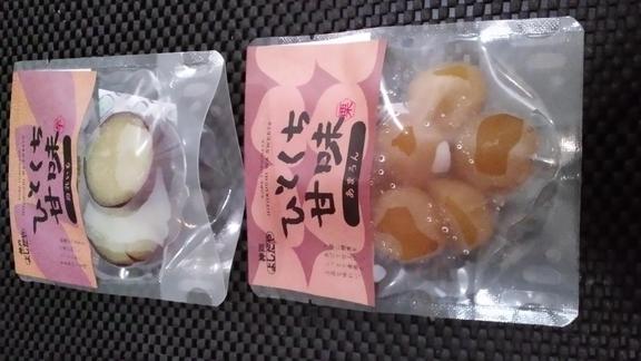 写メ日記サムネイル