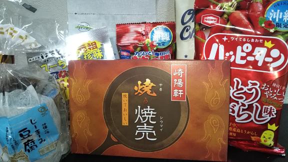 写メ日記サムネイル