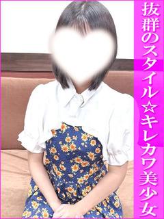 さな☆☆☆
