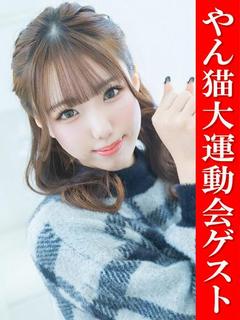 まなみ＠☆☆☆☆