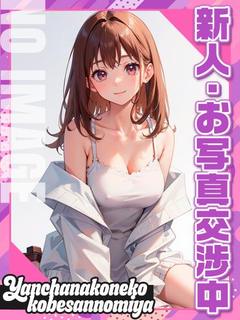 みき☆☆
